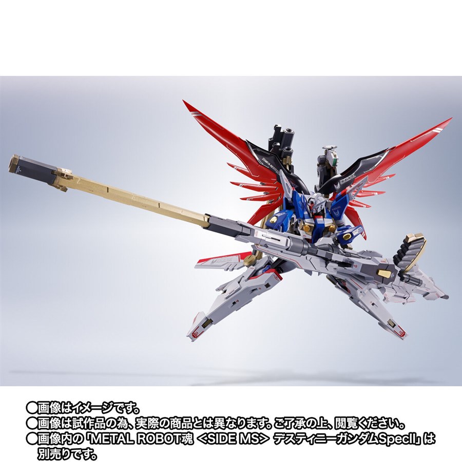 メタルロボット魂　デスティニーガンダムSPEC II &ゼウスシルエット&光の翼 METAL ROBOT魂 ＜SIDE MS＞ デスティニーガンダムSpecII」＆「ゼウス