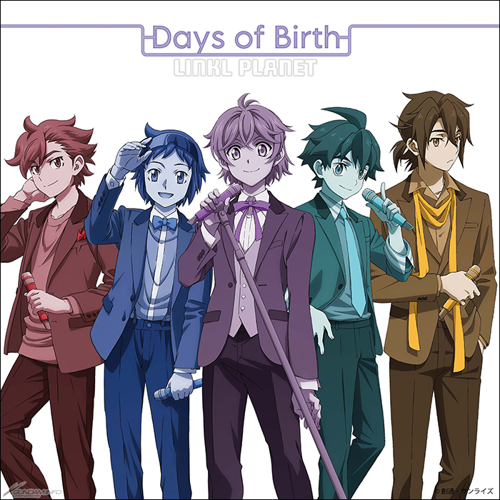 ガンダムビルドメタバース Days of Birth (ガンプラ付限定盤) アニメ「ガンダムビルドメタバース」EDテーマ「Days of Birth」(完全