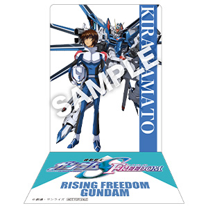 2月16日から配布の『機動戦士ガンダムSEED FREEDOM』入プレ第4弾は