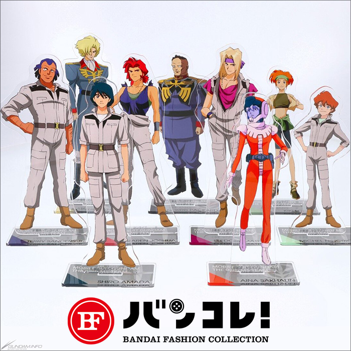 機動戦士ガンダム 第08MS小隊』アクリルスタンド9種が本日予約スタート