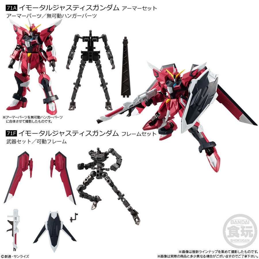 機動戦士ガンダム GフレームFA 06」7月15日発売！ライジングフリーダム