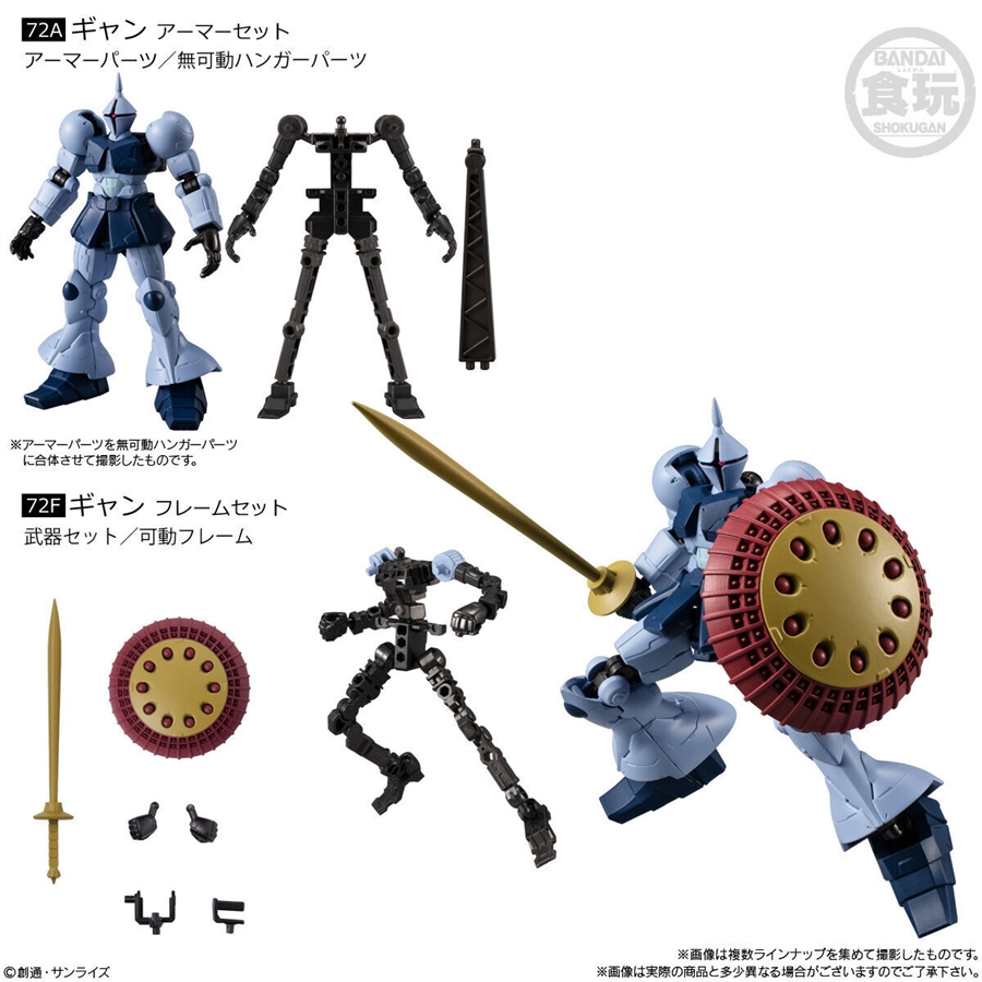 機動戦士ガンダム GフレームFA 06」7月15日発売！ライジングフリーダム