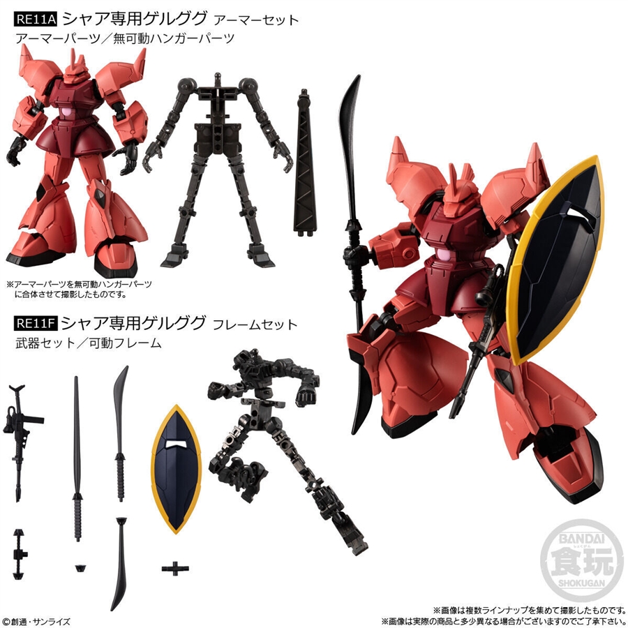 機動戦士ガンダム GフレームFA 06」7月15日発売！ライジングフリーダム