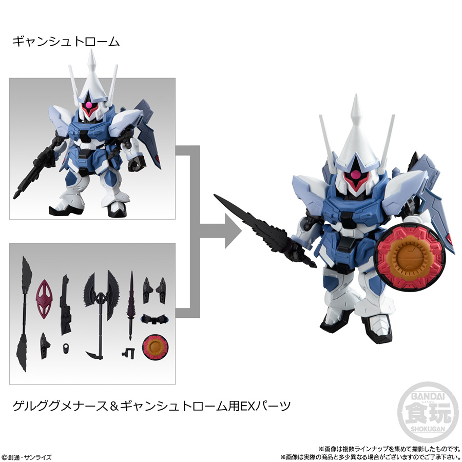 SEED FREEDOM』ゲルググメナースやギャンシュトロームも！「MOBILITY