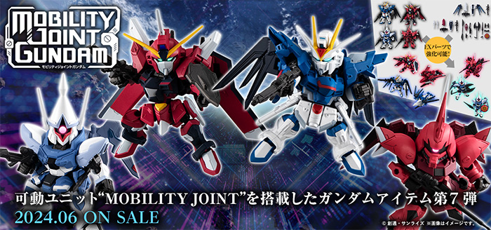 MOBILITY JOINT GUNDAM VOL. 7 Goes on Sale in June! The Lineup Also