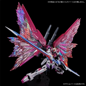 RG デスティニーインパルスガンダム+デスティニーガンダム用 光の翼 未組立 RG デスティニーインパルス」本日11時より再販予約スタート