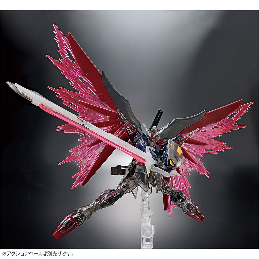 HG ライジングフリーダムガンダム［クリアカラー］」＆「HG