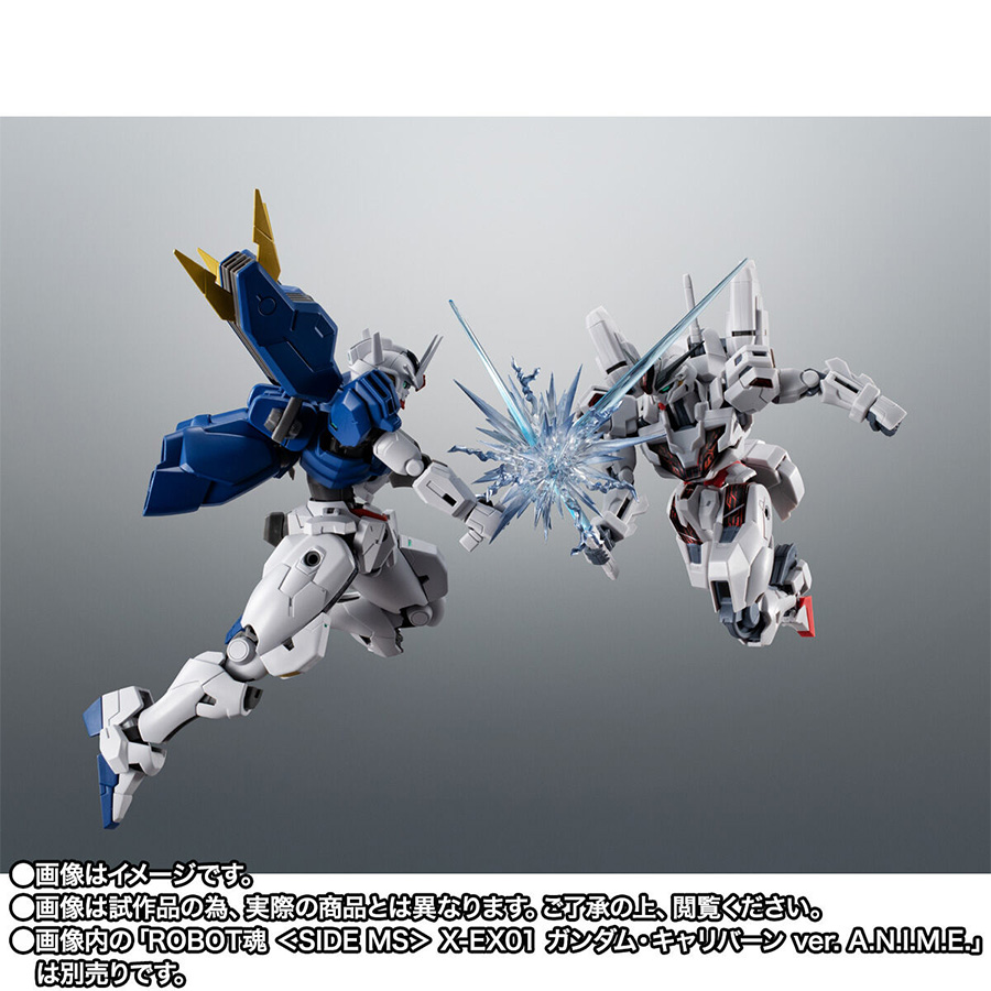 ROBOT魂 ガンダム・エアリアル（改修型）～クワイエット・ゼロ