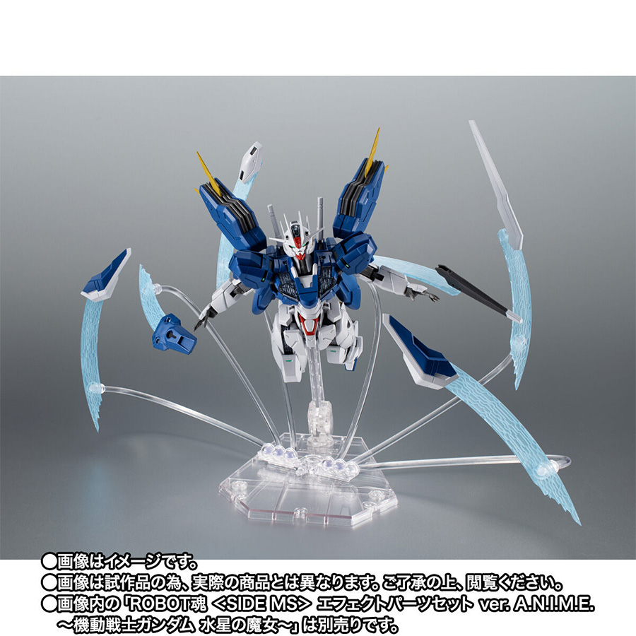 ROBOT魂 ガンダム・エアリアル（改修型）～クワイエット・ゼロ