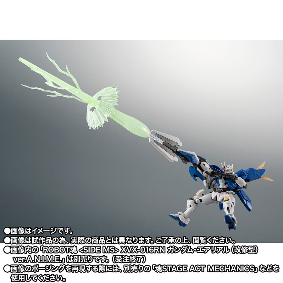 ROBOT魂 ガンダム・エアリアル（改修型）～クワイエット・ゼロ