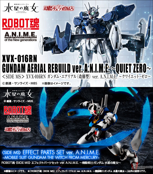 ROBOT魂 ガンダム・エアリアル（改修型）～クワイエット・ゼロ