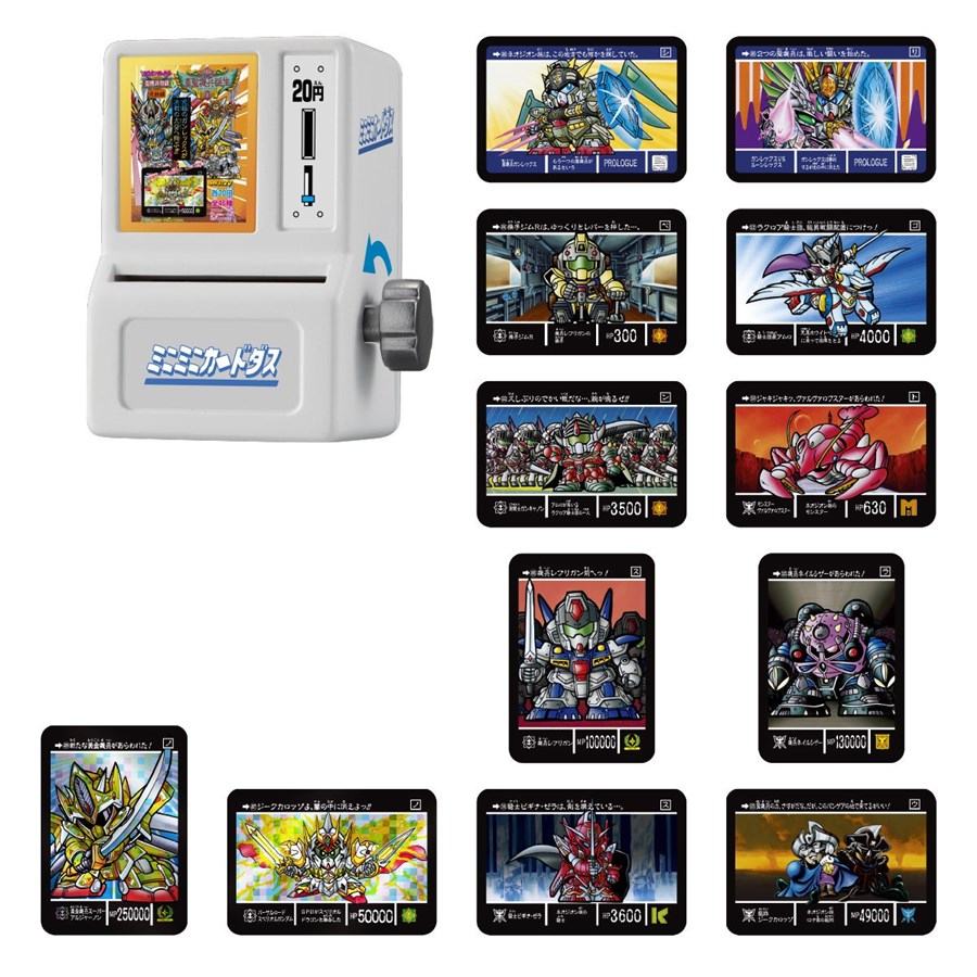 ミニミニカードダス SDガンダム外伝 聖機兵物語」5月第2週より順次発売