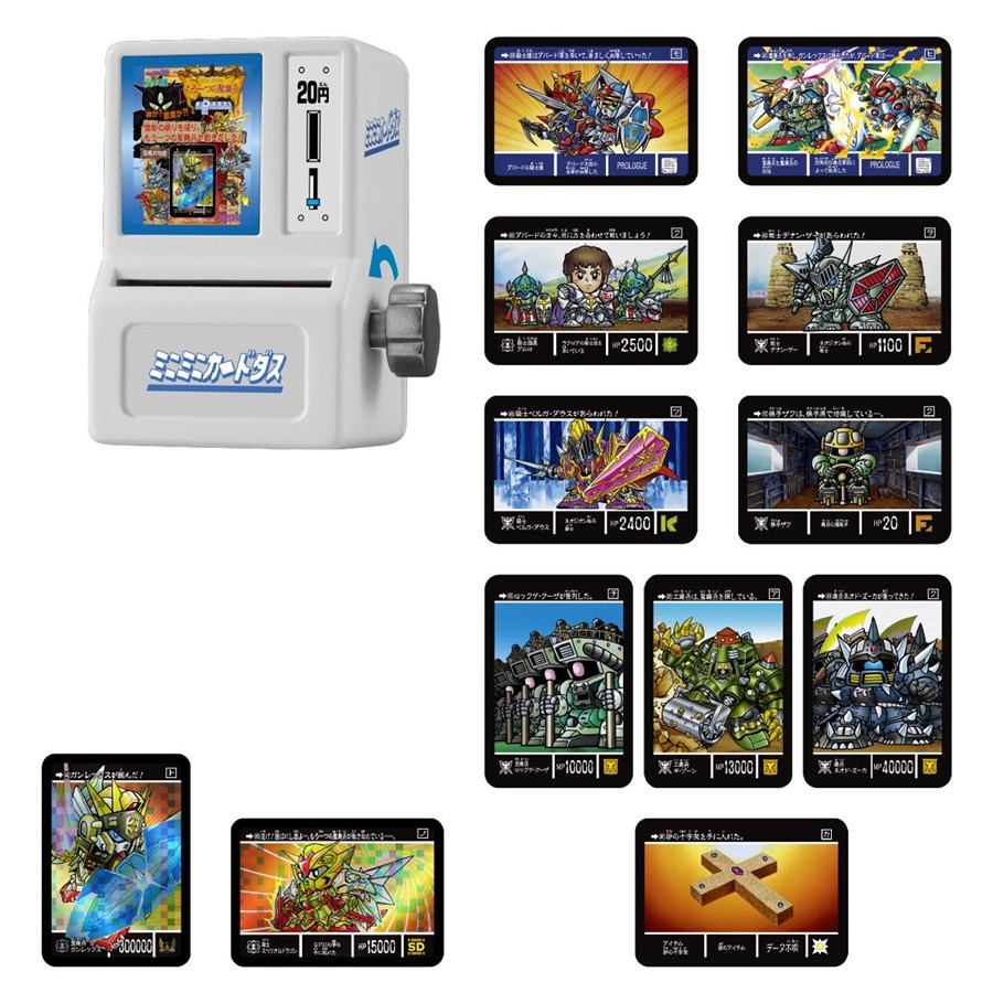 ミニミニカードダス SDガンダム外伝 聖機兵物語」5月第2週より順次発売