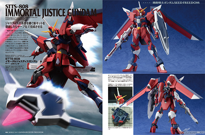 マイティーストライクフリーダムガンダムのスクラッチ作例をはじめ