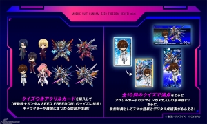 現在入手不可　限定　ガンダムSEED検定　満点　カード　5種コンプリートセット gallery_01.jpg.thumb.300.300.jpg