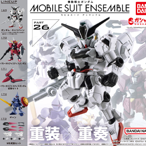 機動戦士ガンダム MOBILE SUIT ENSEMBLE 07」4月第4週より順次再販売