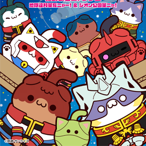 ニャンともかわいいマスコットが再販売！「MEGA CAT PROJECT 機動戦士