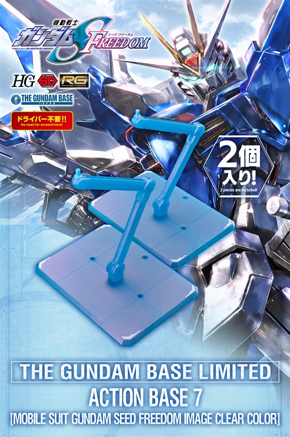 MG Aegis Gundam [Clear Color] Goes on Sale at THE GUNDAM BASE
