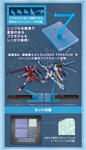 MG Aegis Gundam [Clear Color] Goes on Sale at THE GUNDAM BASE