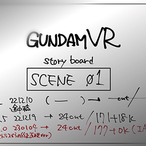 『機動戦士ガンダム：銀灰の幻影』開発中最新情報ムービーが公開！3月22日にさらなる作品情報を解禁予定！