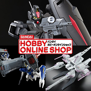 HG「ダークダガーL」「ウィンダム&ダガーL用 拡張セット」「ミーティア