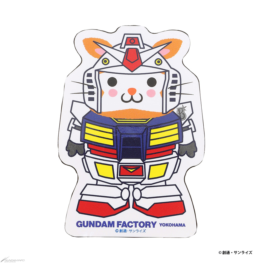 横浜DeNAベイスターズ×GUNDAM FACTORY YOKOHAMA」コラボグッズ第2弾