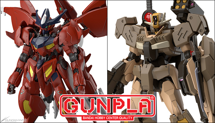 HG ガンダムアメイジングバルバトスルプス」「HG ガンダムダブルオー