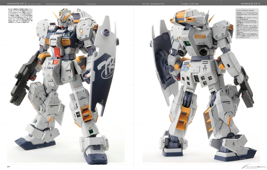 HJメカニクス19 特集：機動戦士Zガンダム外伝 アドバンス・オブ・Ζ