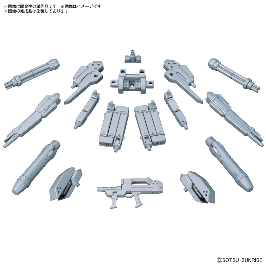 ガンプラ　パーツ　セット ☆特価品 オプションパーツセット ガンプラ 13 (ガンプラバトルアーム