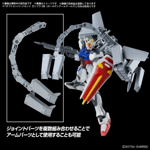バックパックや汎用武装が登場！「オプションパーツセット ガンプラ