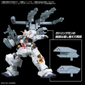 バックパックや汎用武装が登場！「オプションパーツセット ガンプラ