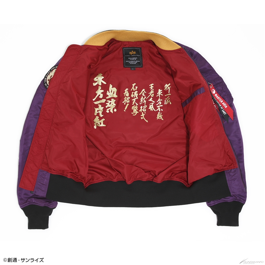 STRICT-G×ALPHA INDUSTRIES『機動戦士ガンダム』『機動武闘伝Gガンダム