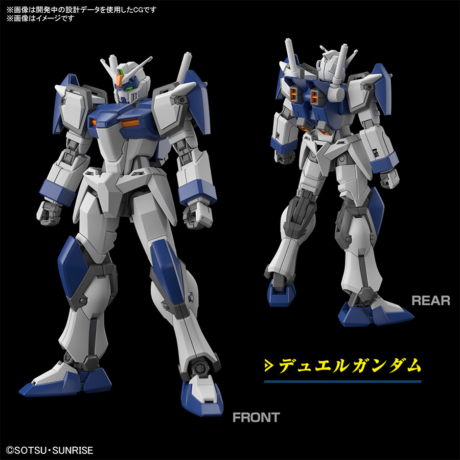 HG デュエルブリッツガンダム」「HG ライトニングバスターガンダム