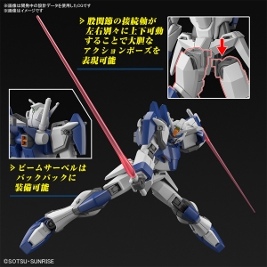 HG デュエルブリッツガンダム」「HG ライトニングバスターガンダム