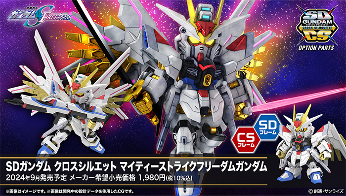 HG デュエルブリッツガンダム」「HG ライトニングバスターガンダム