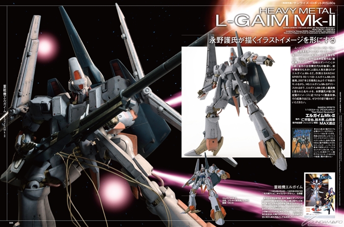 HG ブラックナイトスコードシヴァ」のキットレビュー作例が掲載