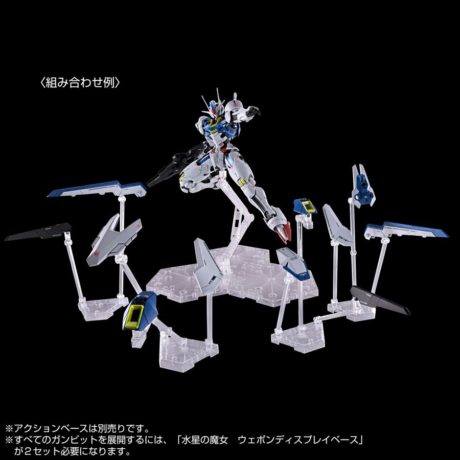 FULL MECHANICS ガンダムエアリアル パーメットスコア・シックス」「HG