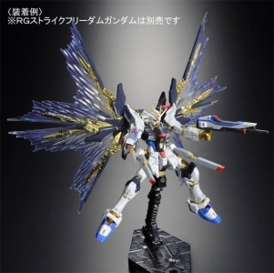 RG ストライクフリーダムガンダム［チタニウムフィニッシュ］」ほか