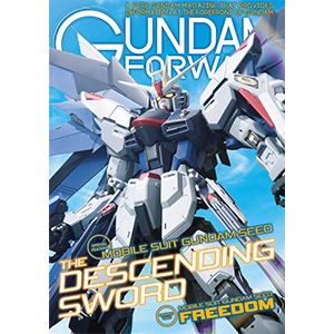 英語版電子書籍「GUNDAM FORWARD - Mobile Suit Gundam SEED The