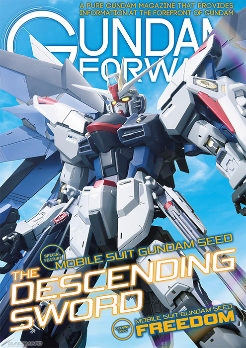 英語版電子書籍「GUNDAM FORWARD - Mobile Suit Gundam SEED The