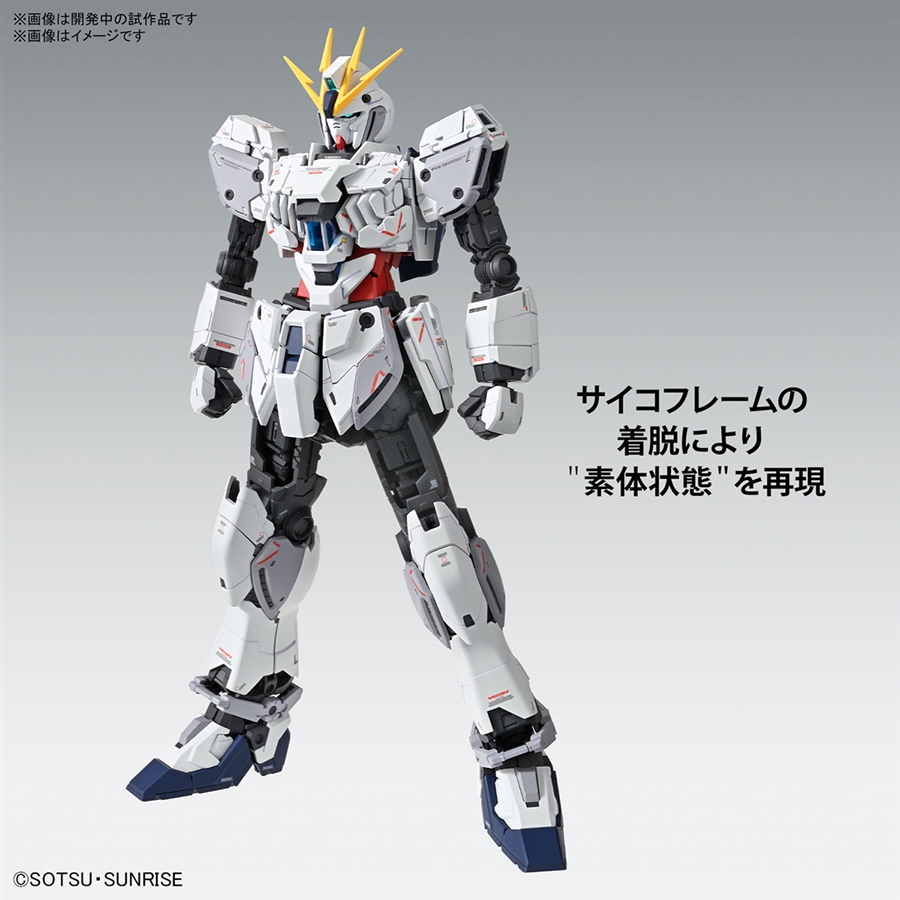 2024年4月発売の最新「ガンプラ」ラインナップ！ | GUNDAM Official