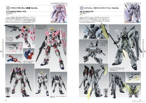 ガンプラカタログ2024 MG&FULL MECHANICS編」本日発売！MGのVer.Ka新作