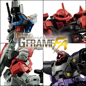 機動戦士ガンダム GフレームFA U.C. 0079 MEMORIAL SELECTION」本日