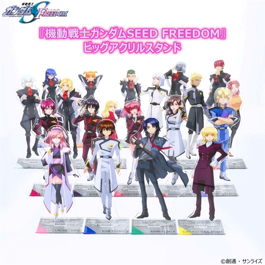 ビッグアクスタからマイティーストライクのバスタオルまで！『機動戦士