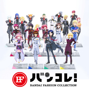 ビッグアクスタからマイティーストライクのバスタオルまで！『機動戦士