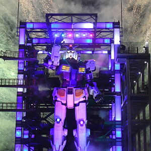 ドローンや花火が演出する大迫力の“動くガンダム”最後の勇姿！「GUNDAM