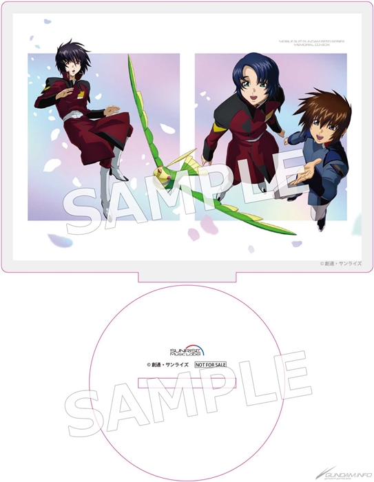 SEEDシリーズ メモリアルCD-BOX　楽天ブックス特典　アクリルスタンド付 機動戦士ガンダムSEEDシリーズ メモリアルCD-BOX」4月24日発売！CD11枚 アニメ