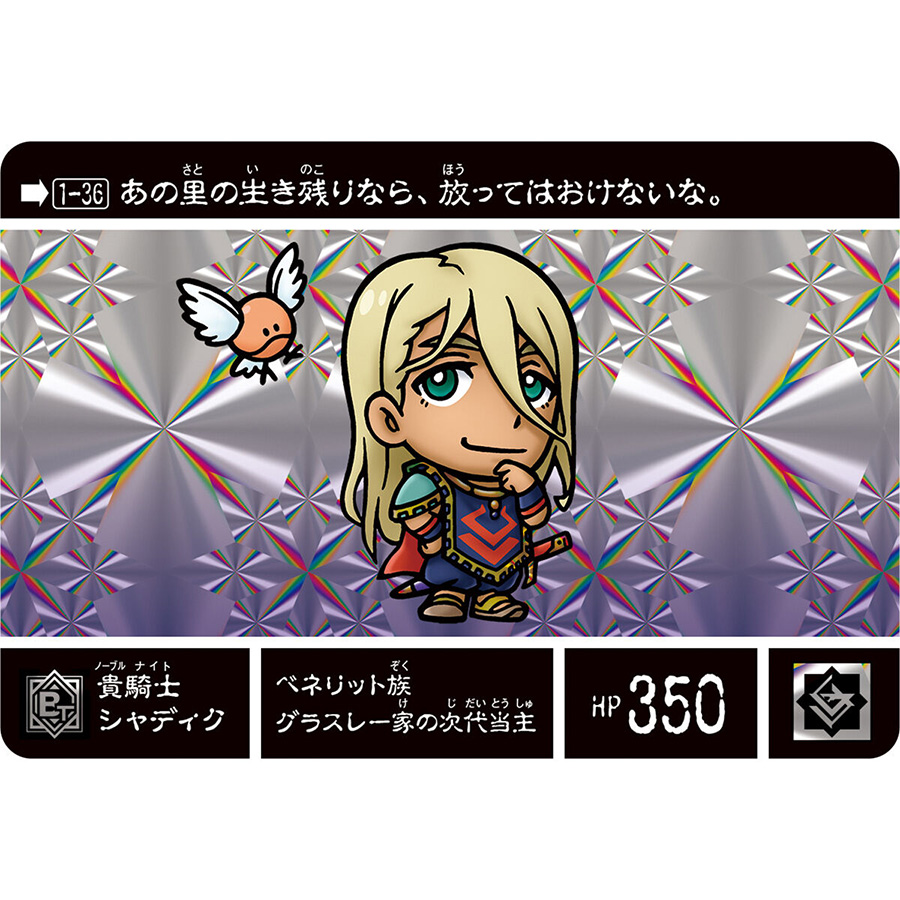 水星の魔女』をモチーフにした新シリーズ！カードダス「SDガンダム外伝