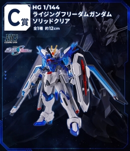 一番くじ 機動戦士ガンダム ガンプラ 2024」2024年8月下旬発売決定！A