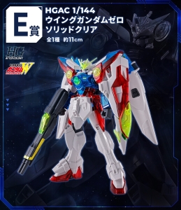 一番くじ 機動戦士ガンダム ガンプラ 2024」2024年8月下旬発売決定！A